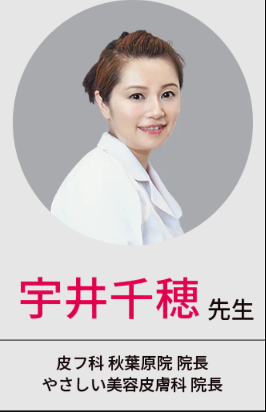 Ulike Air10 IPL光美容器 口コミ