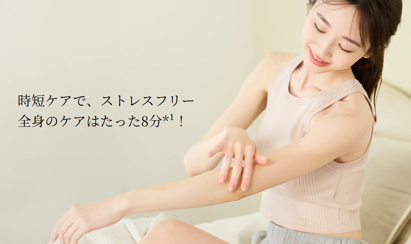 Ulike Air10 IPL光美容器 口コミ