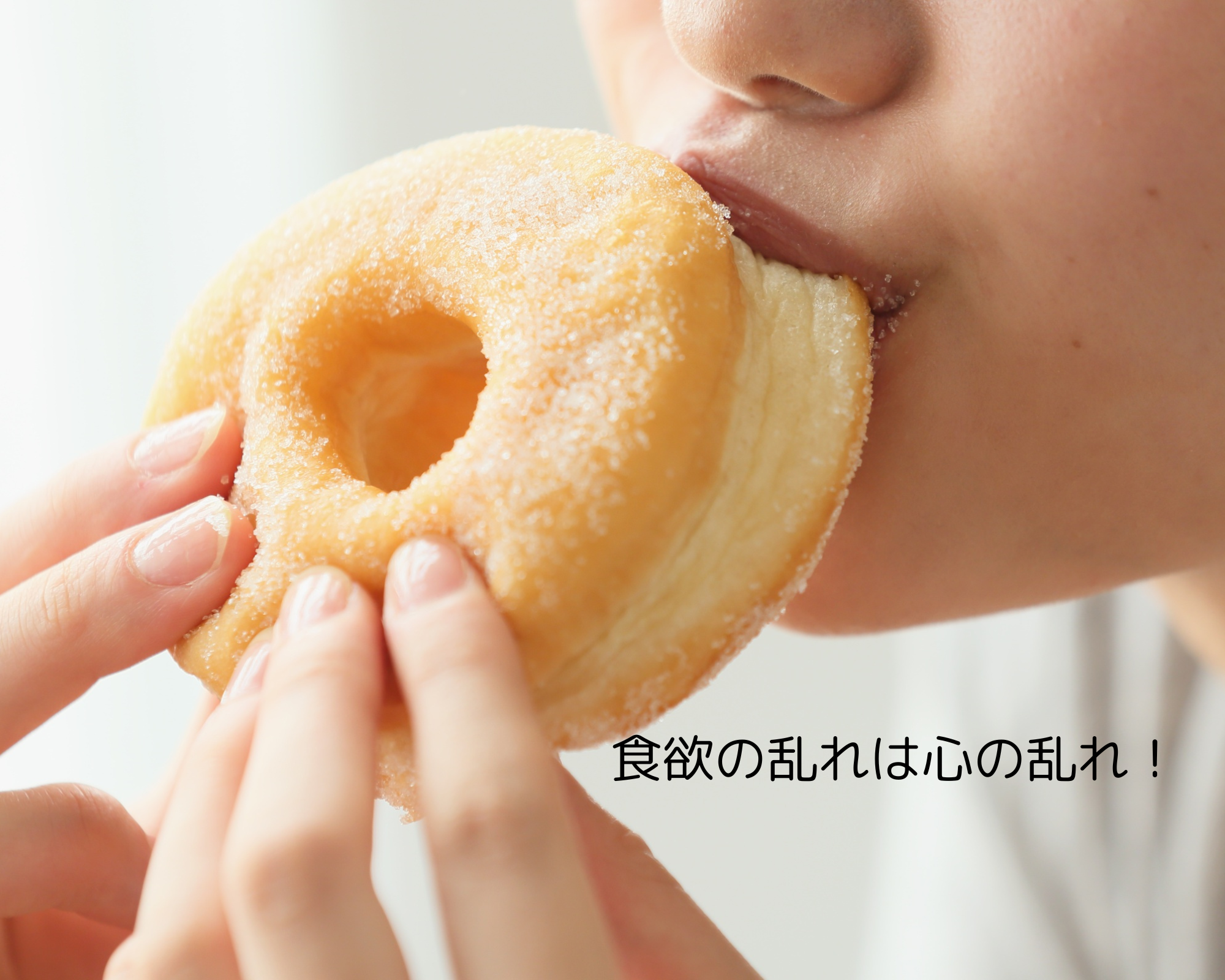 万年ダイエッター遺伝子博士