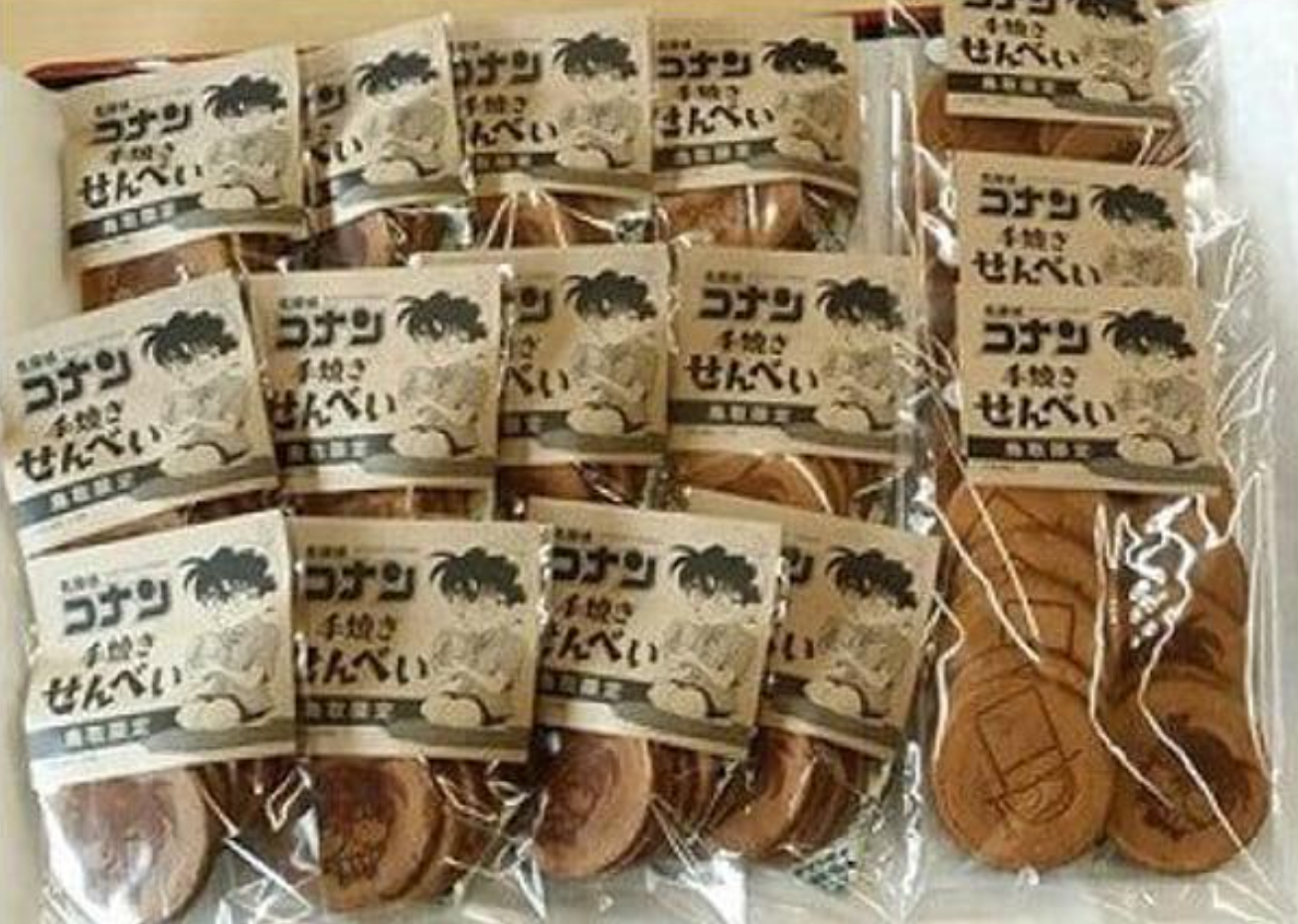 青山剛昌ふるさと館 お土産