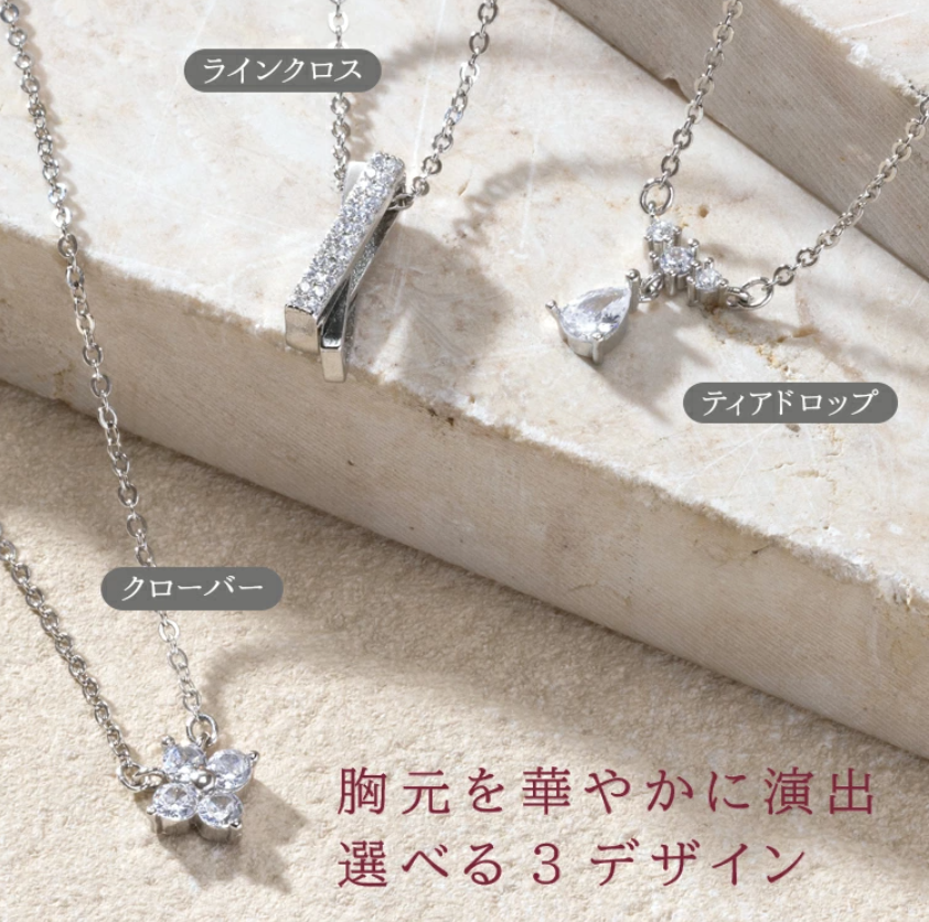 リュクス 磁気ネックレス 口コミ