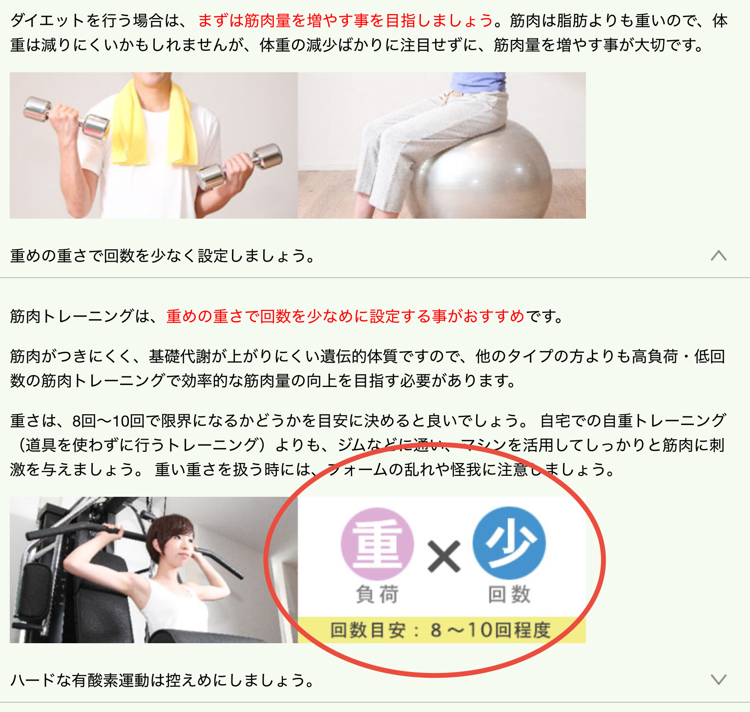 遺伝子博士 結果