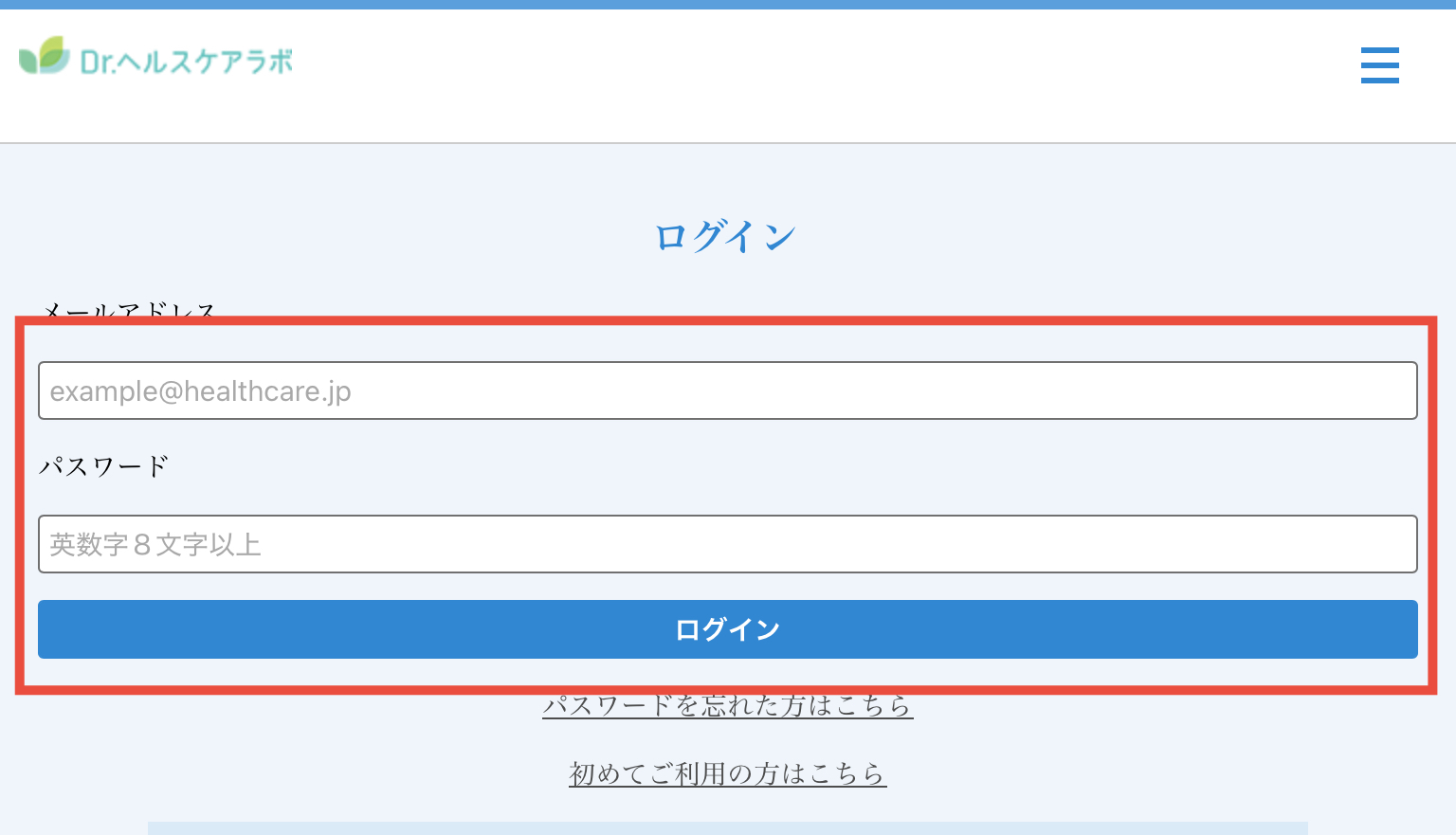 遺伝子博士 結果