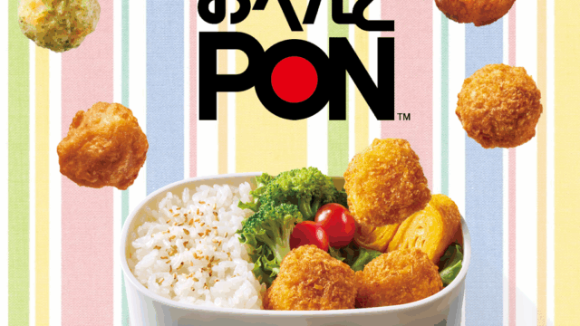 おべんとPON　どこで売ってる