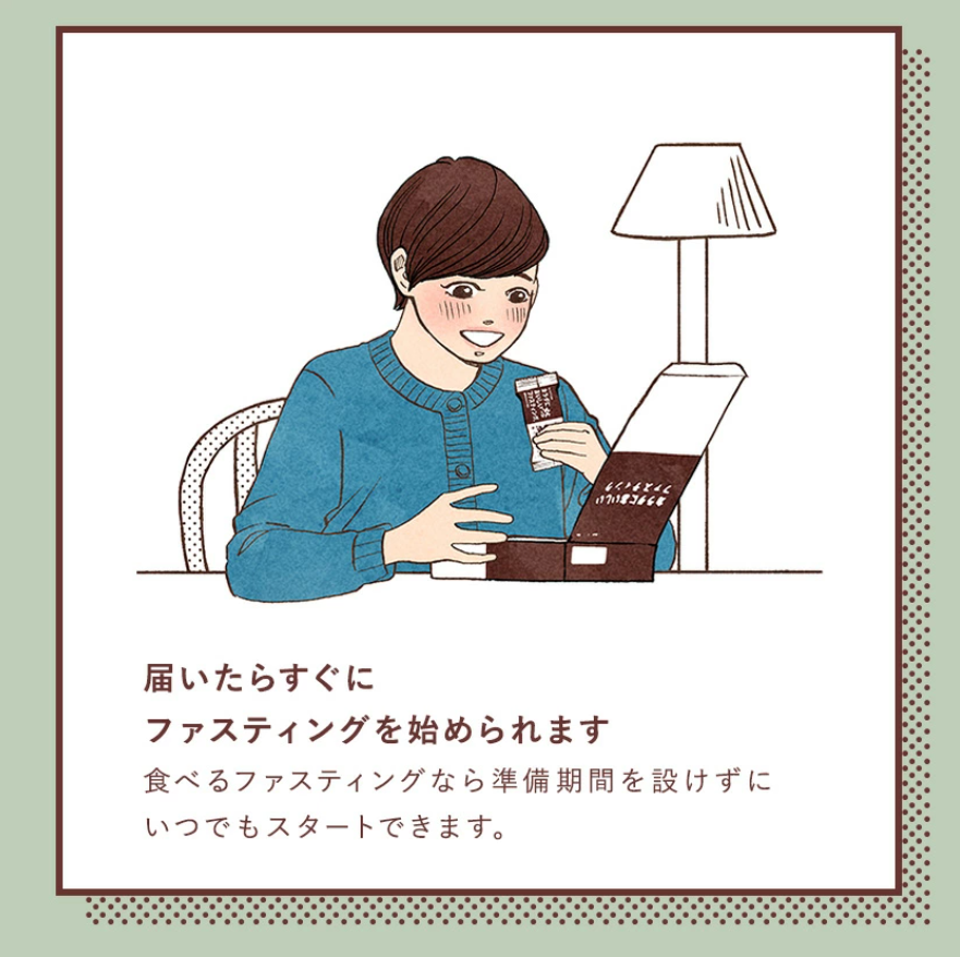 サンスターファスティングバー 口コミ