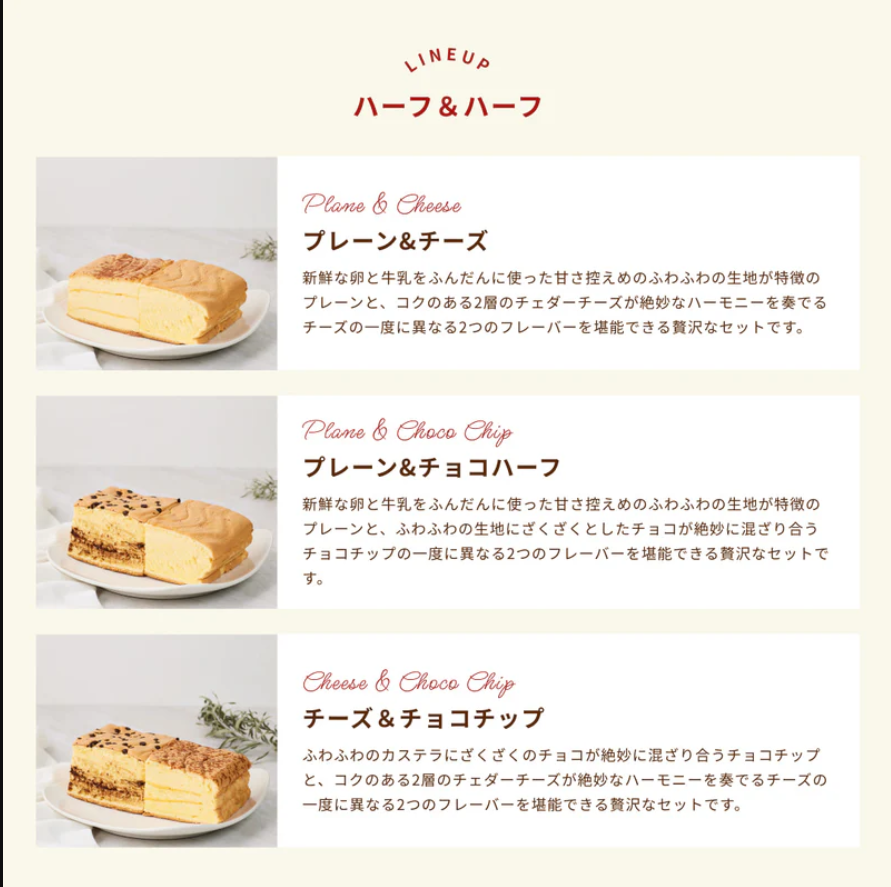 グランドカステラ　メニュー