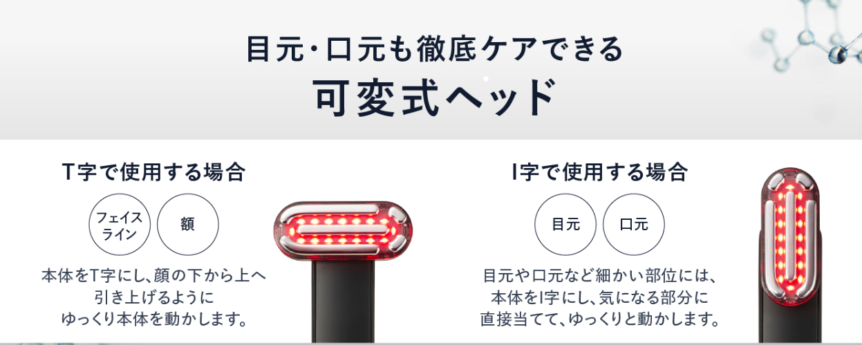 DIMS美顔器(ディムズ美顔器)口コミ評判