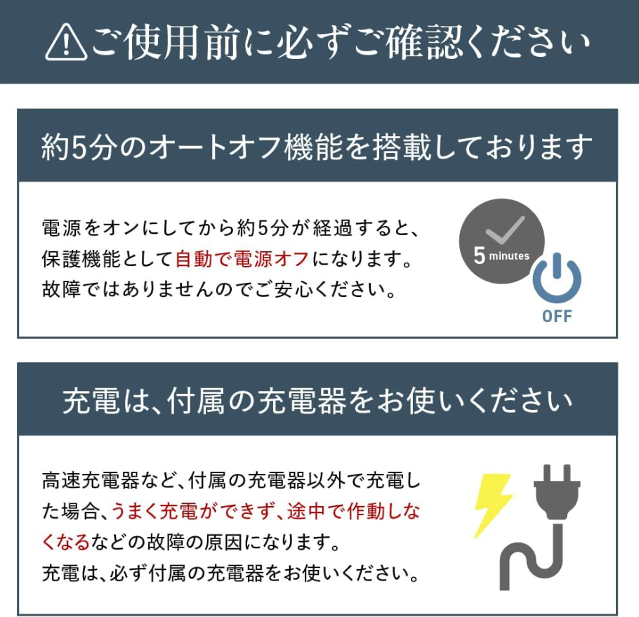 DIMS美顔器(ディムズ美顔器)口コミ評判