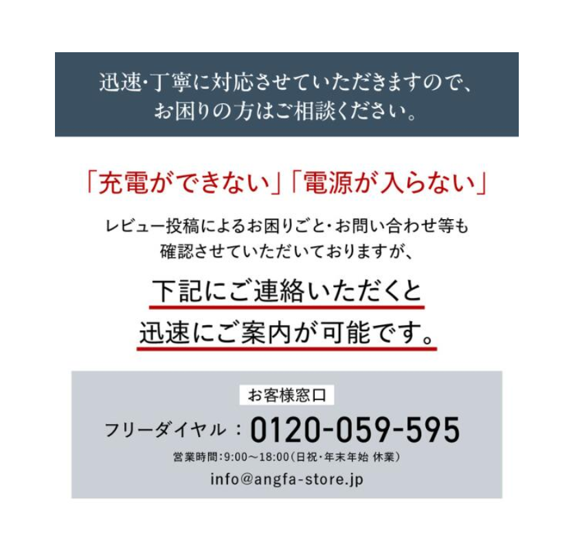 DISM美顔器(ディズム美顔器)口コミ評判