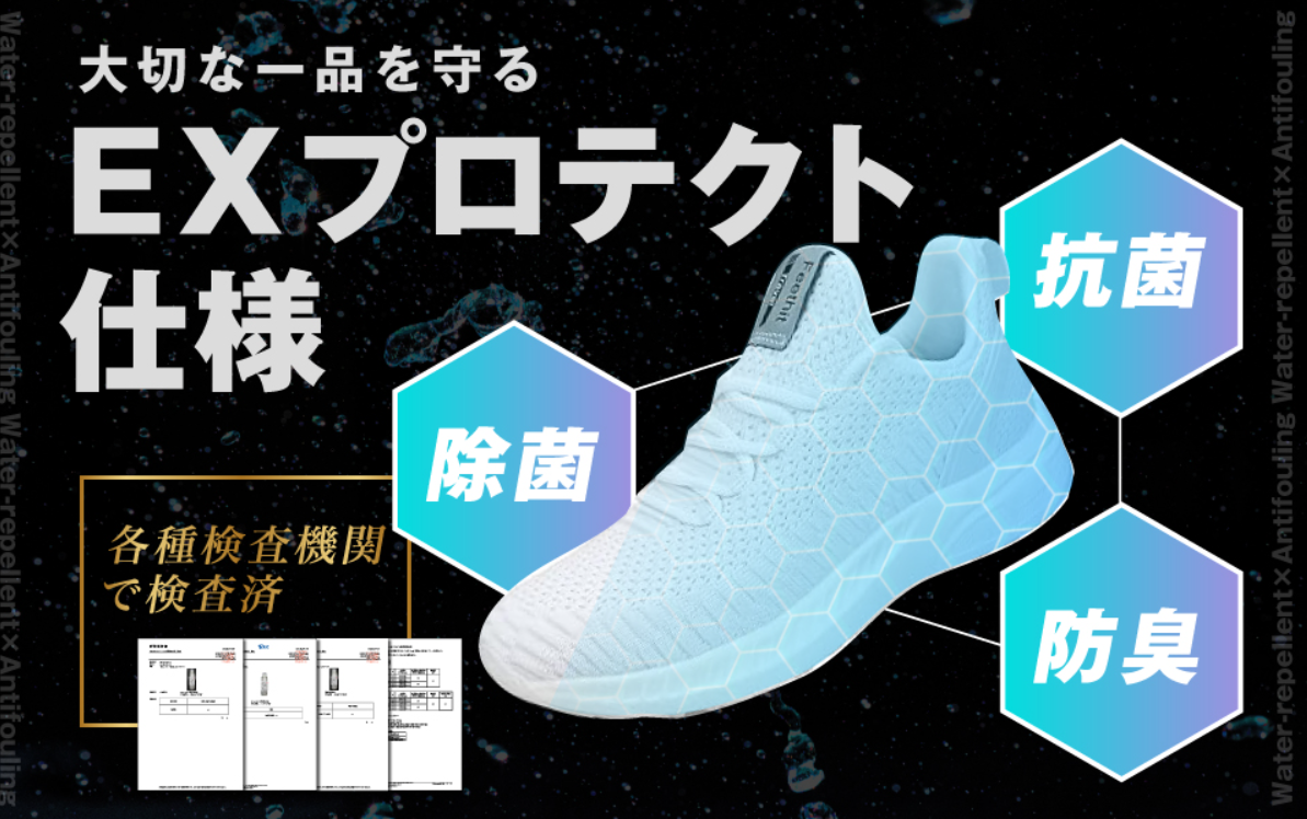 ドクタークレンズ防水スプレー 口コミ