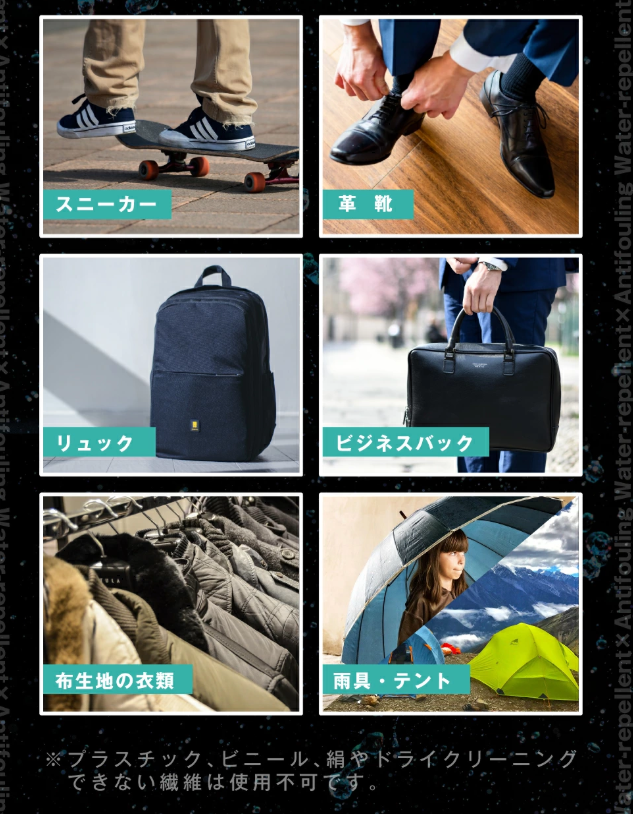 ドクタークレンズ防水スプレー 口コミ