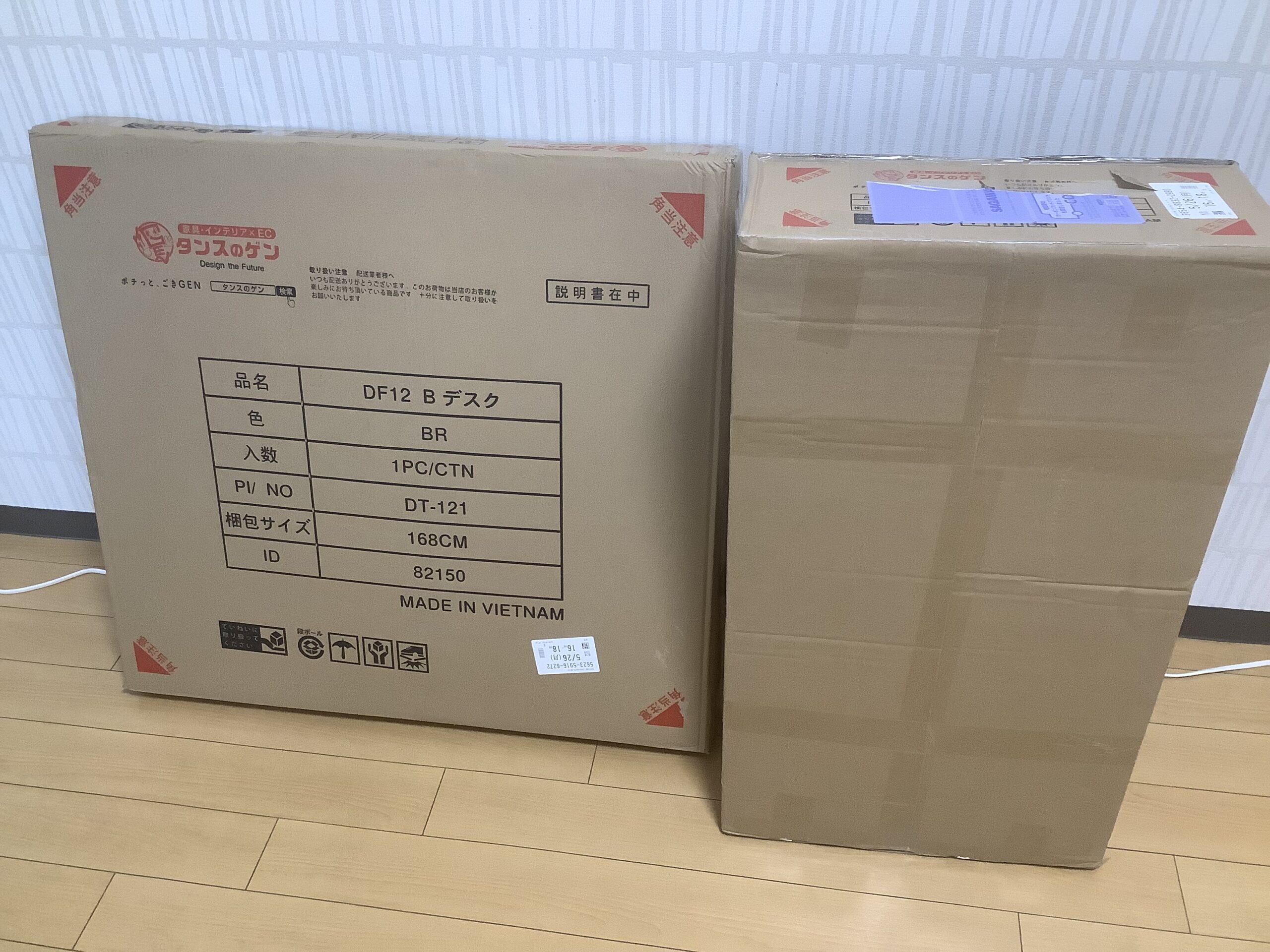 折りたたみデスク　チェア