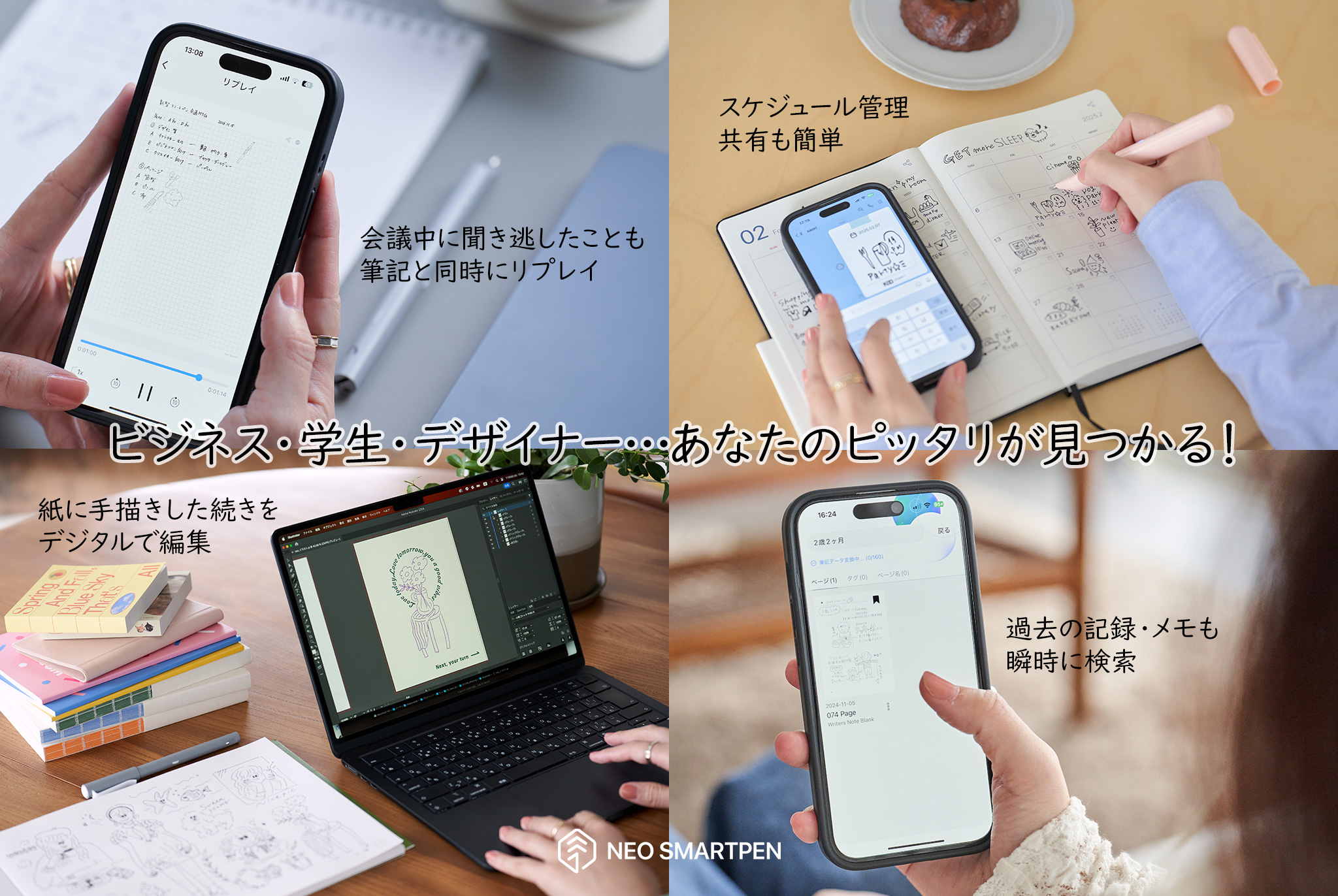 ネオスマートペン R1 評判レビュー