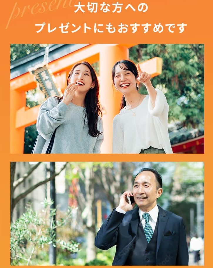 ぽけどらいトラベル 口コミ評判