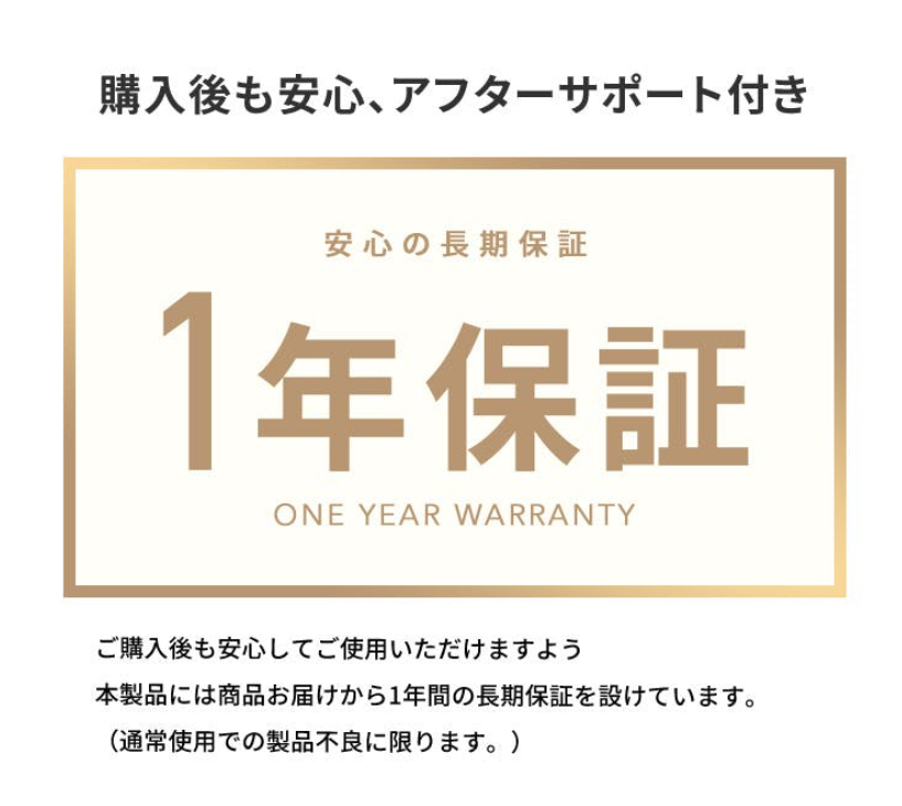 ぽけどらいトラベル 保証期間