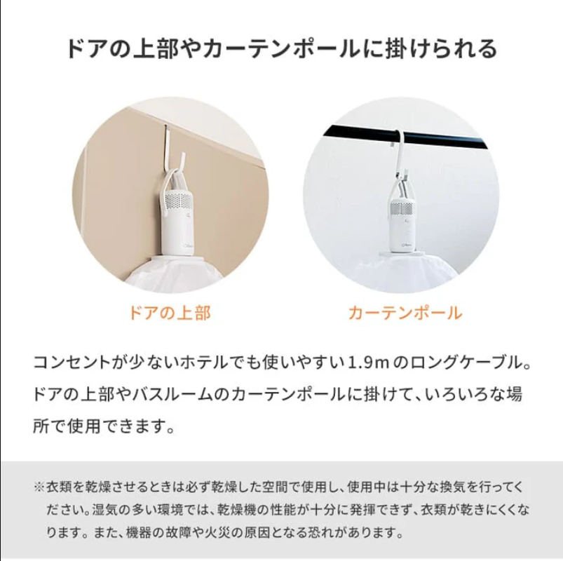 ぽけどらいトラベル 口コミ評判