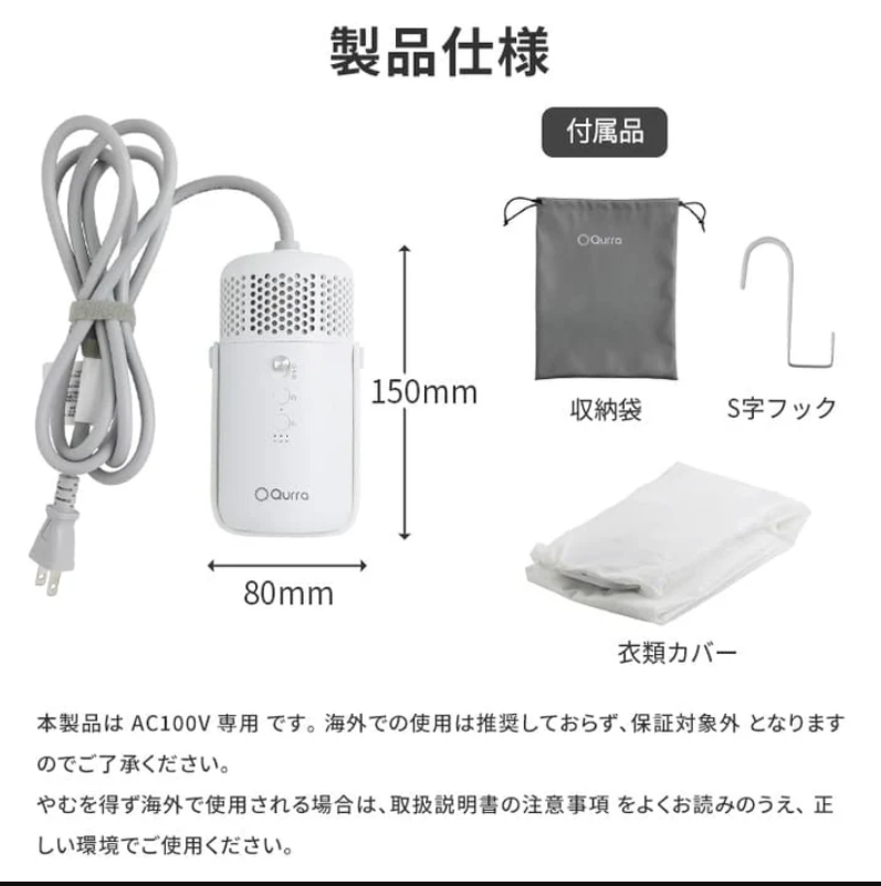 ぽけどらいトラベル 口コミ評判