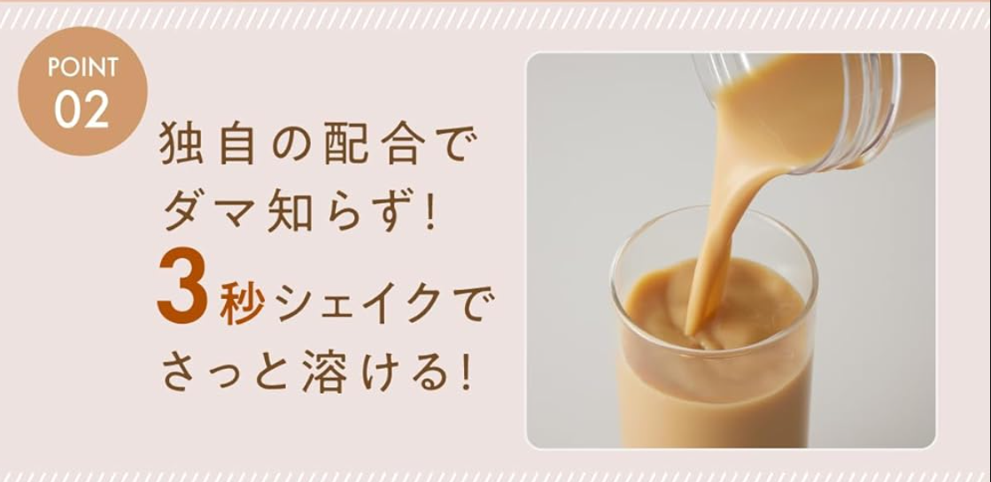 REYSレイズソイプロテイン 口コミ評判