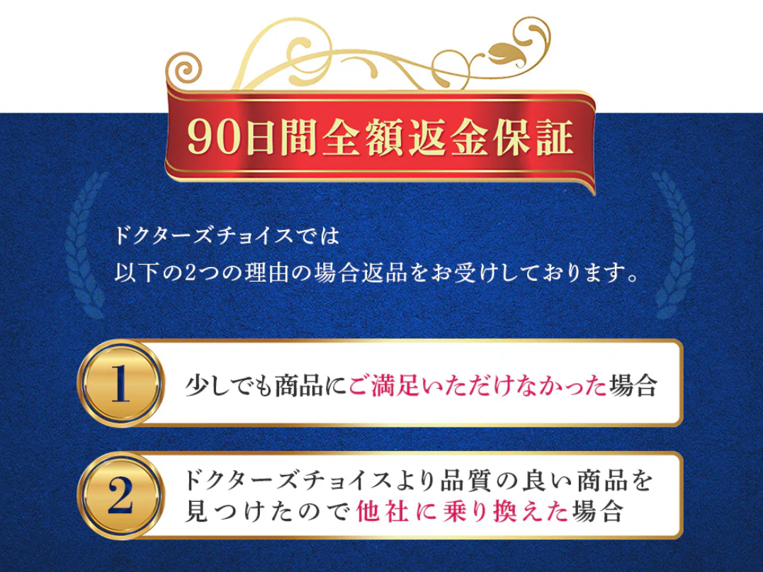 アルロース専門店　口コミ評判
