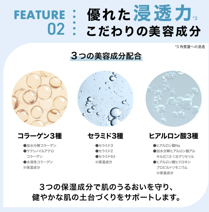 オトアフ クレンジングバーム 口コミ評判!