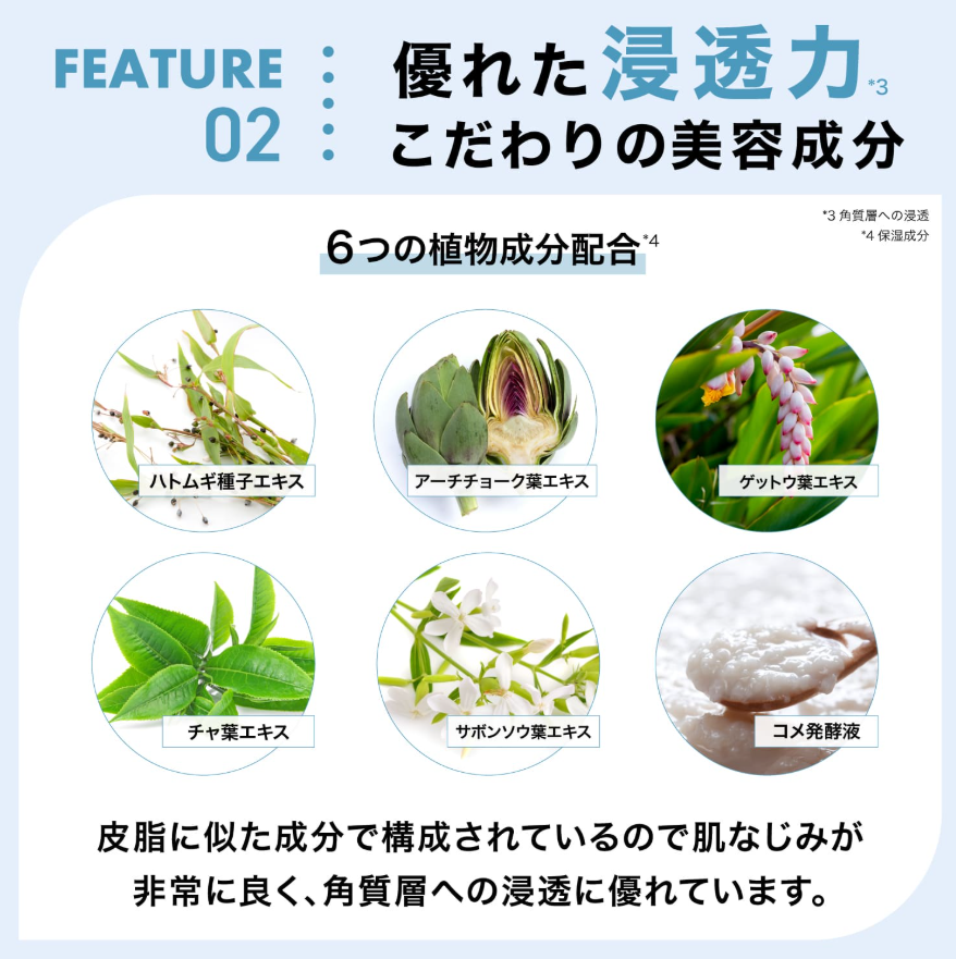 オトアフ クレンジングバーム 口コミ評判!