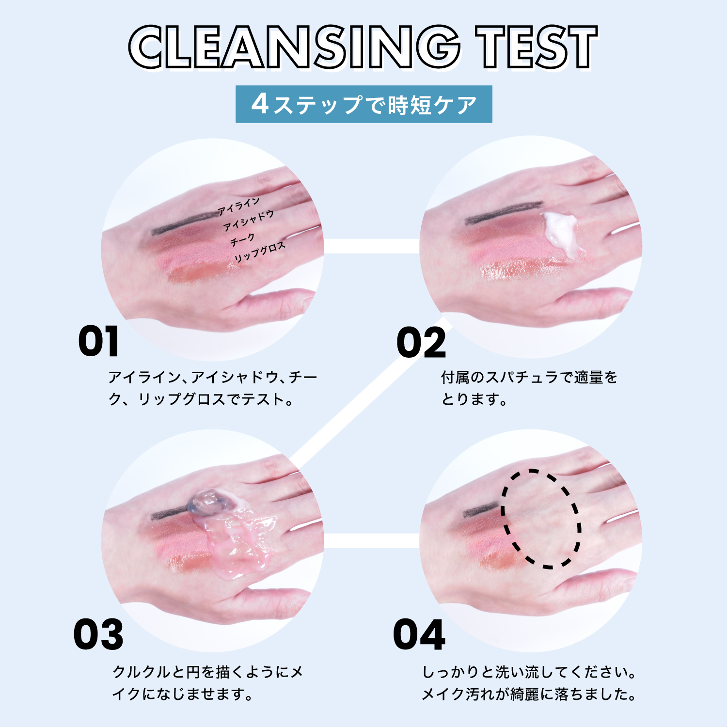 オトアフ クレンジングバーム 口コミ評判!