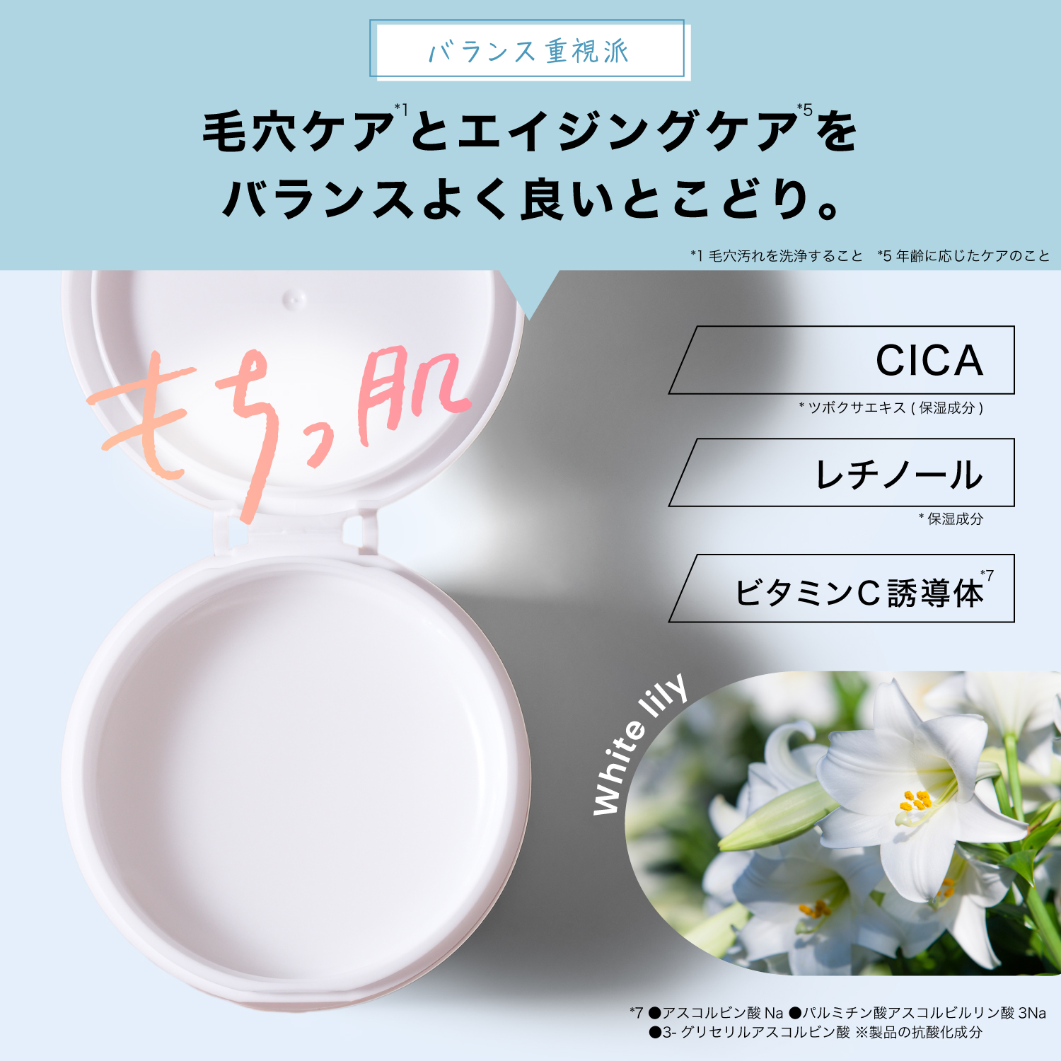 オトアフ クレンジングバーム 口コミ評判!
