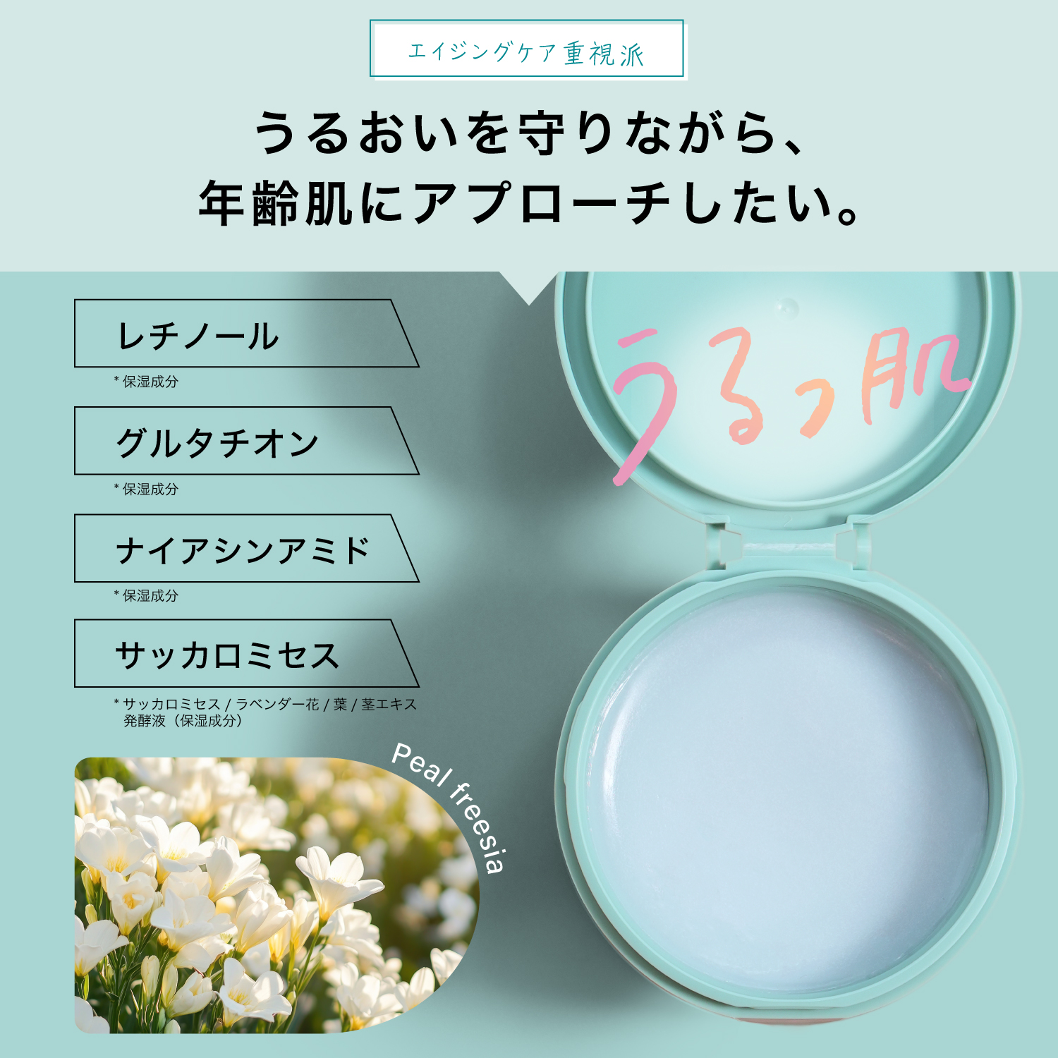 オトアフ クレンジングバーム 口コミ評判!