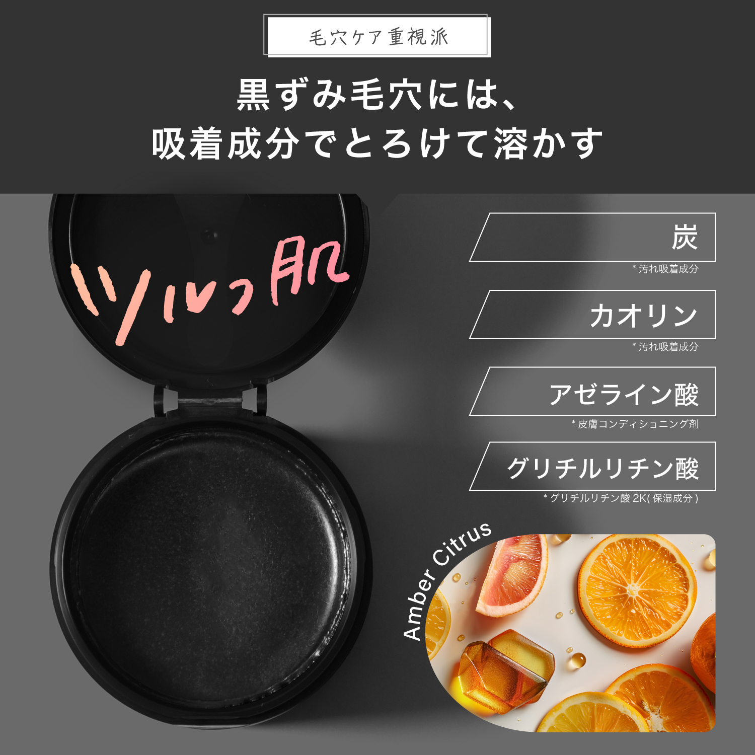 オトアフ クレンジングバーム 口コミ評判!
