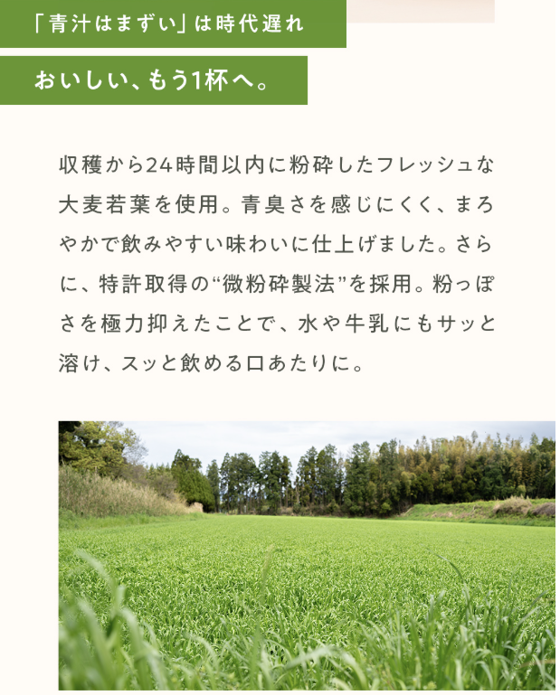 マリネス チャコール青汁　口コミ評判