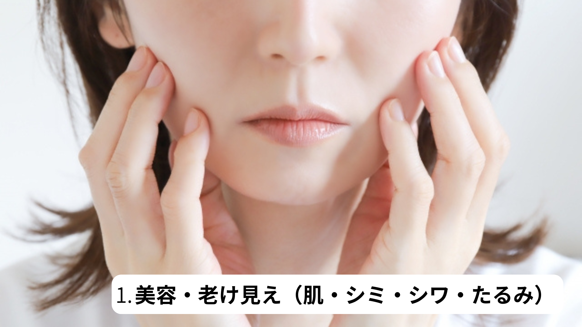 40代女性の悩みランキング